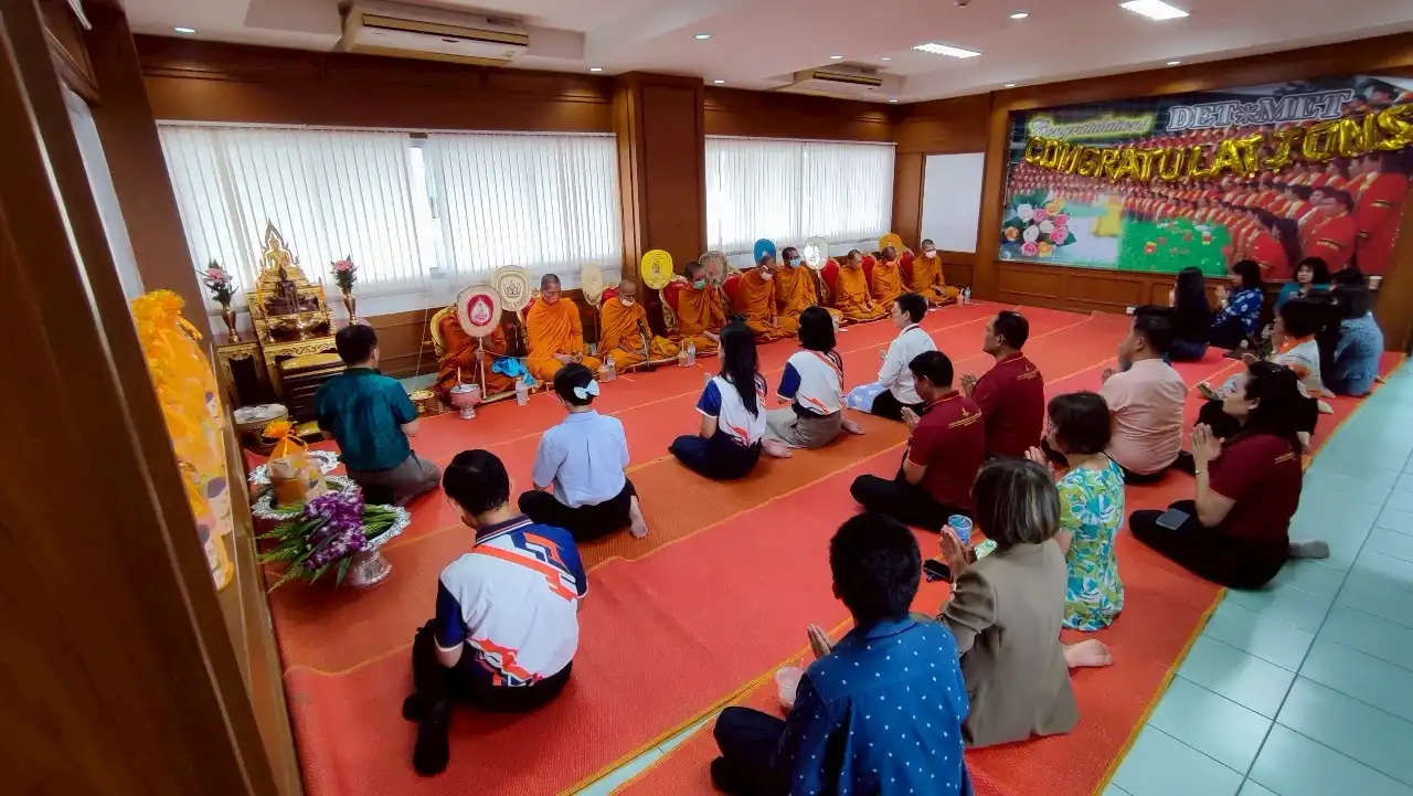 โครงการทำบุญประจำปี 2568 ภาควิชาครุศาสตร์เทคโนโลยีและสารสนเทศ