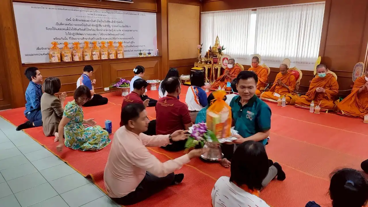 โครงการทำบุญประจำปี 2568 ภาควิชาครุศาสตร์เทคโนโลยีและสารสนเทศ