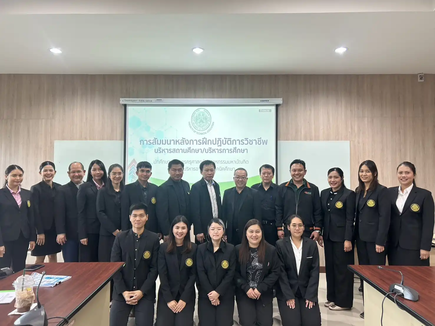 การสัมมนาหลังการฝึกปฏิบัติการวิชาชีพ บริหารสถานศึกษา/บริหารการศึกษา นักศึกษาหลักสูตรครุศาสตร์อุตสาหกรรมมหาบัณฑิต สาขาวิชาบริหารอาชีวะและเทคนิคศึกษา 