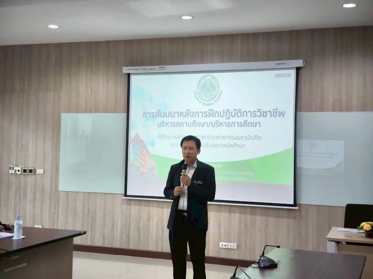 การสัมมนาหลังการฝึกปฏิบัติการวิชาชีพ บริหารสถานศึกษา/บริหารการศึกษา นักศึกษาหลักสูตรครุศาสตร์อุตสาหกรรมมหาบัณฑิต สาขาวิชาบริหารอาชีวะและเทคนิคศึกษา 