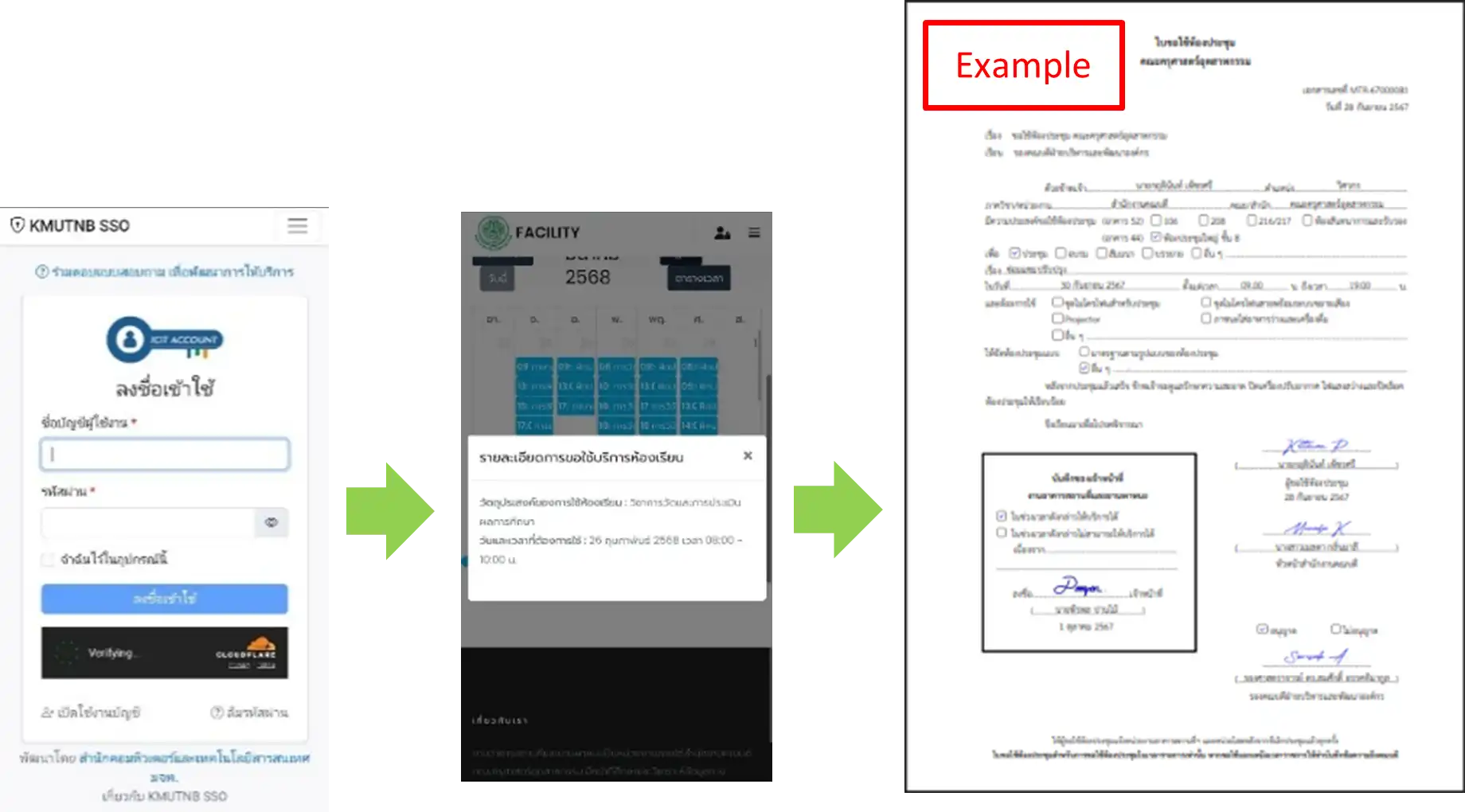 เปิดตัวระบบขอใช้ห้องออนไลน์ (Digital Booking) เดินหน้าสู่ Smart & Green Office ลดใช้กระดาษ 100%