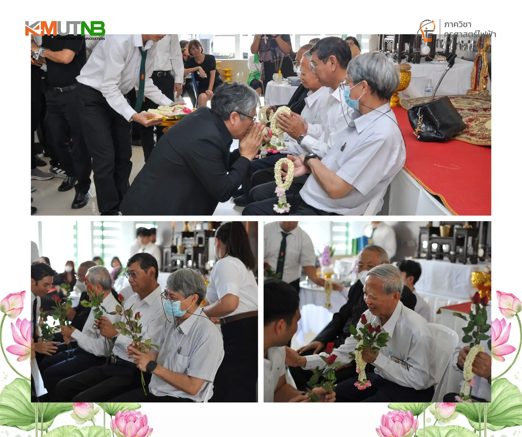 โครงการส่งเสริมกิจกรรมที่เป็นการทำนุบำรุงศิลปวัฒนธรรมอันเป็นจารีตประเพณีและภูมิปัญญาไทย “ทำบุญประจำปี ภาควิชาครุศาสตร์ไฟฟ้า ”