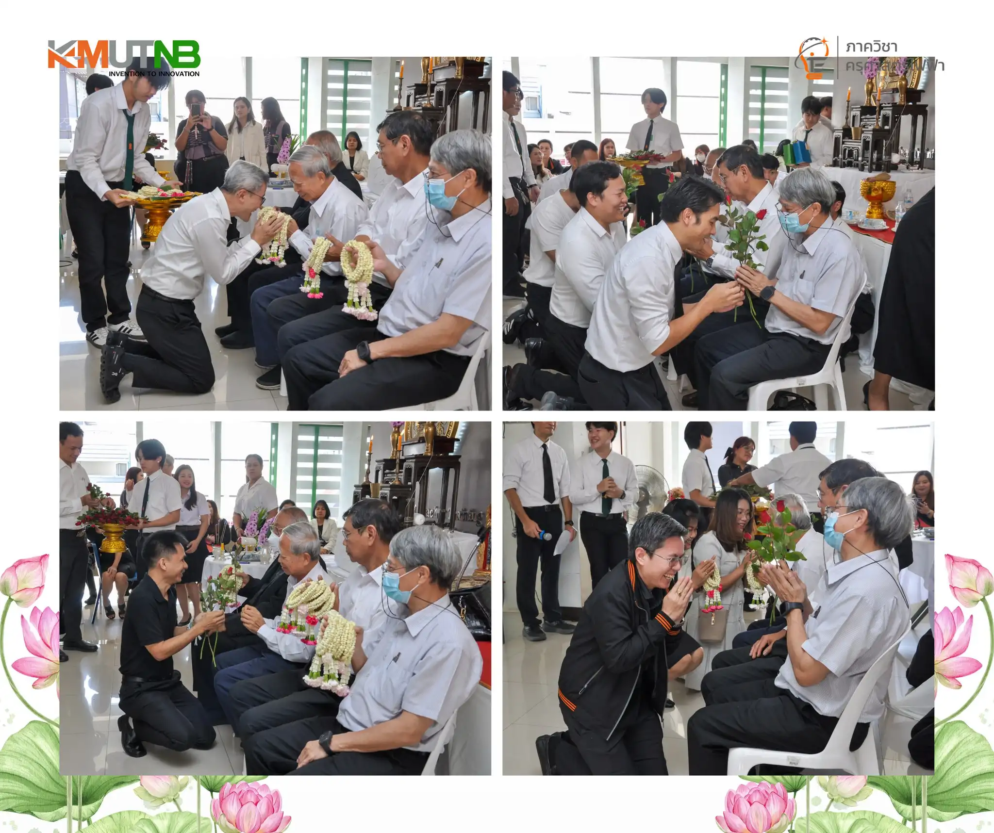 โครงการส่งเสริมกิจกรรมที่เป็นการทำนุบำรุงศิลปวัฒนธรรมอันเป็นจารีตประเพณีและภูมิปัญญาไทย “ทำบุญประจำปี ภาควิชาครุศาสตร์ไฟฟ้า ”