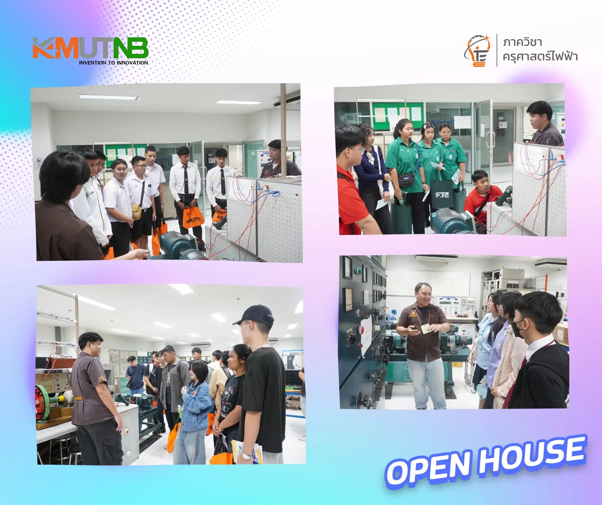 OPEN House 2025 ภาควิชาครุศาสตร์ไฟฟ้า คณะครุศาสตร์อุตสาหกรรม