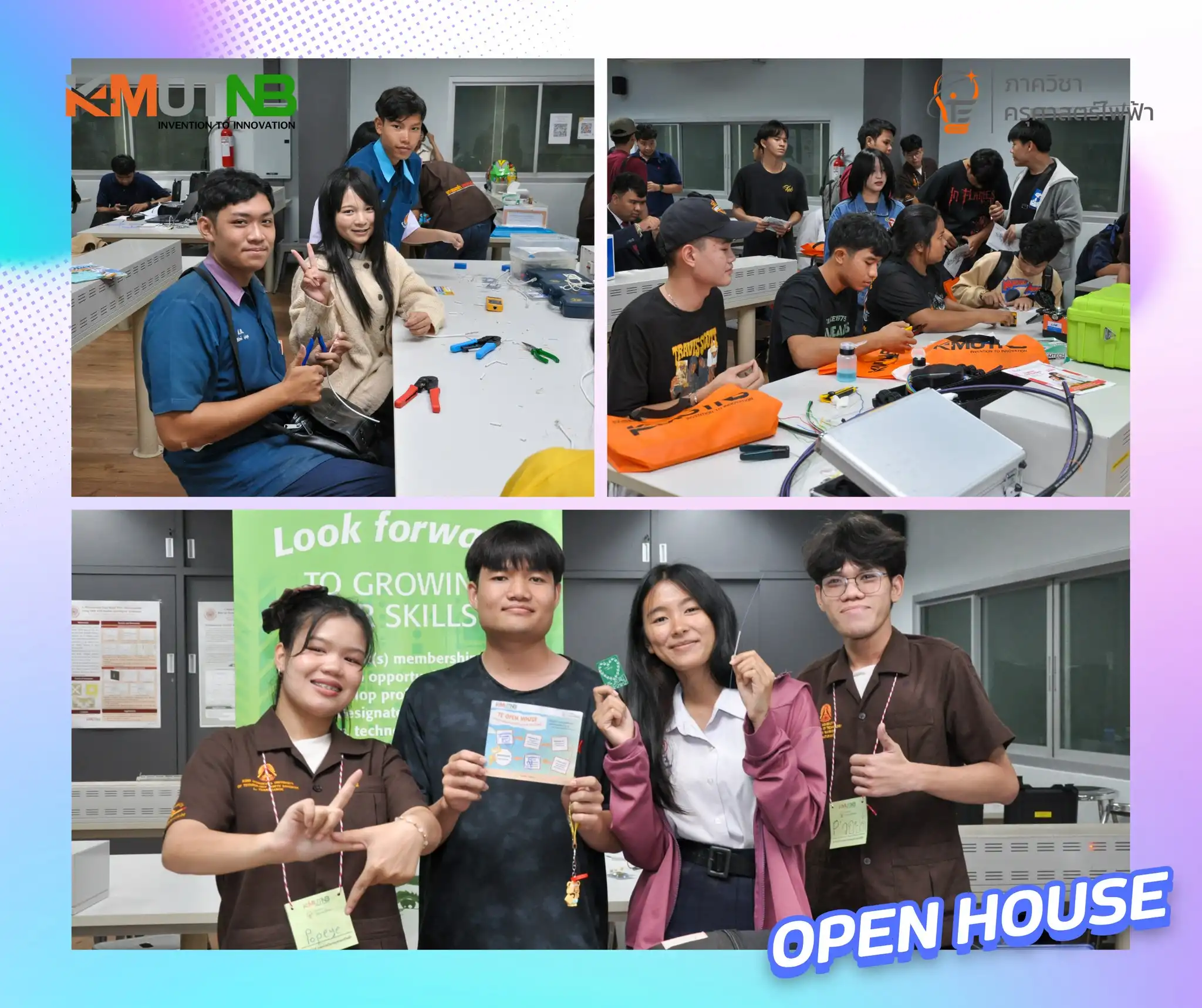 OPEN House 2025 ภาควิชาครุศาสตร์ไฟฟ้า คณะครุศาสตร์อุตสาหกรรม