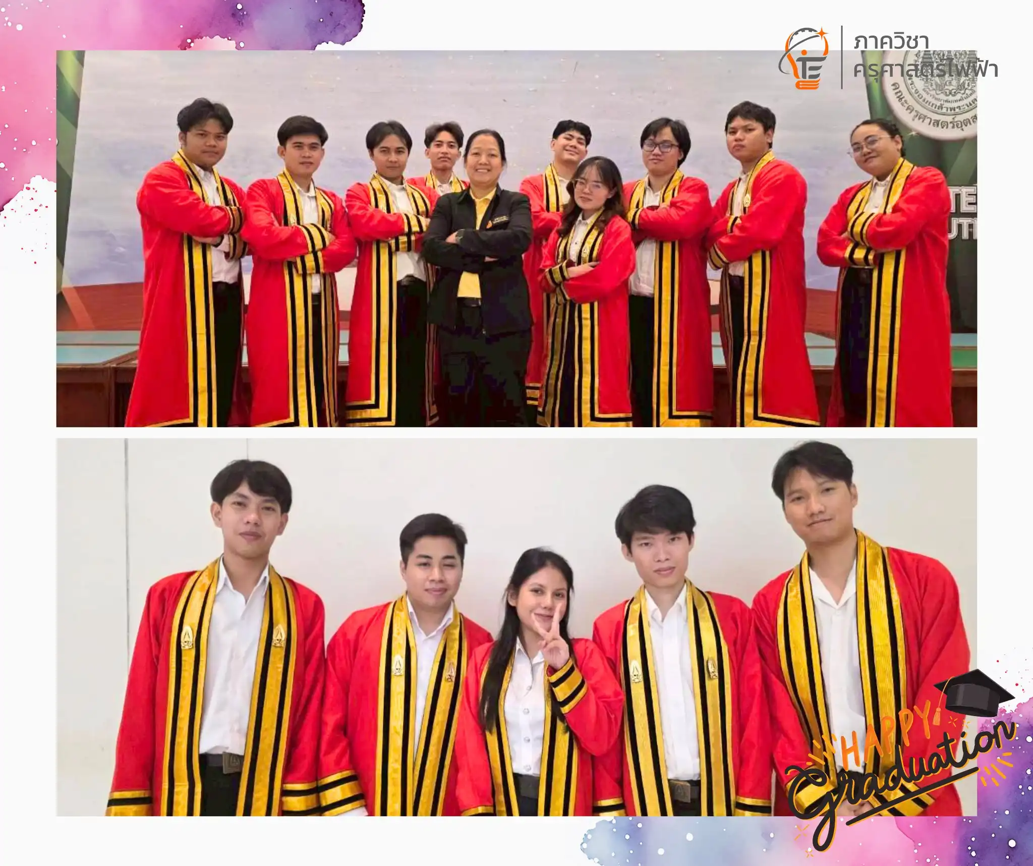 ขอแสดงความยินดีกับบัณฑิต มหาบัณฑิต และดุษฎีบัณฑิตของภาควิชาครุศาสตร์ไฟฟ้า