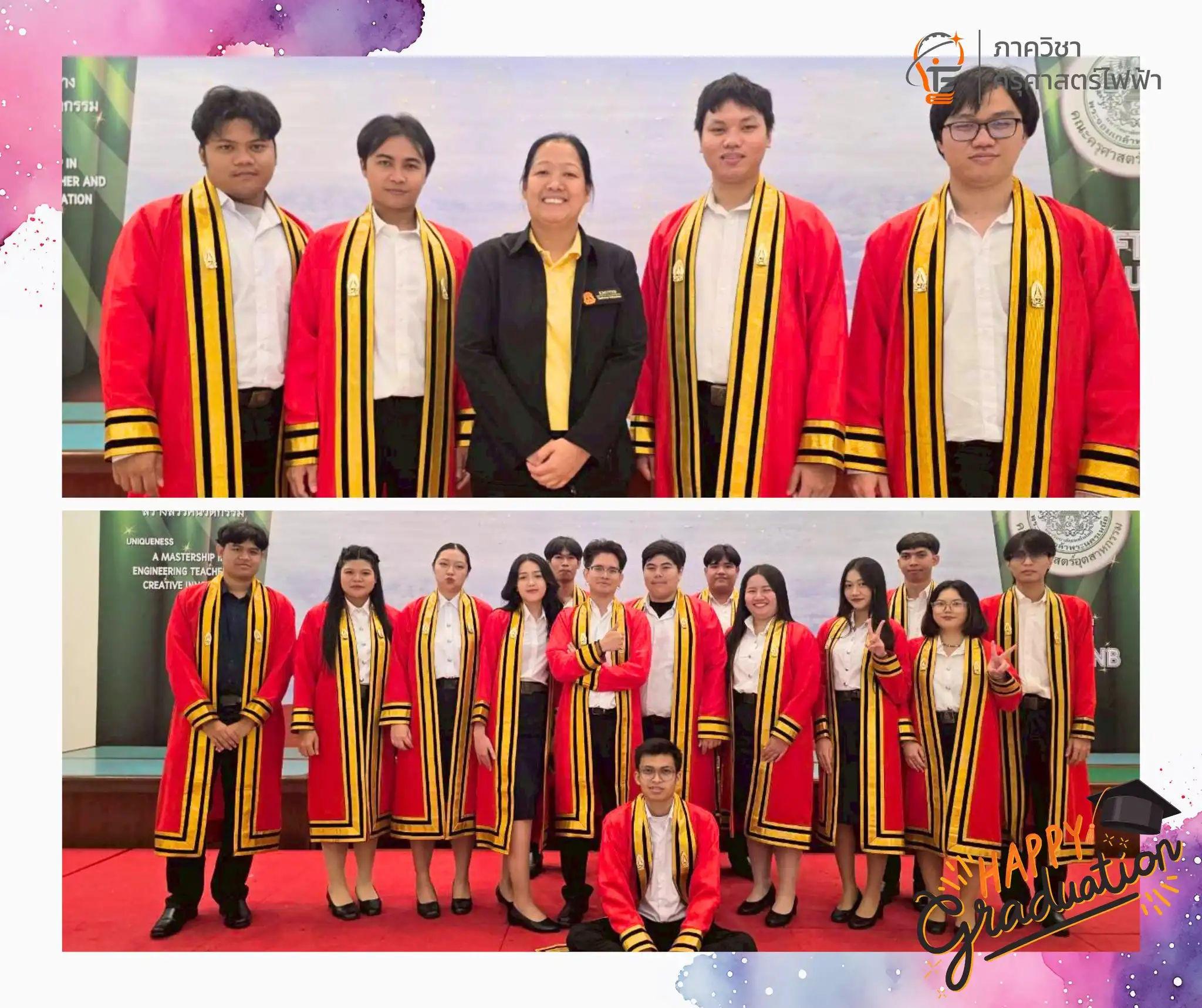 ขอแสดงความยินดีกับบัณฑิต มหาบัณฑิต และดุษฎีบัณฑิตของภาควิชาครุศาสตร์ไฟฟ้า