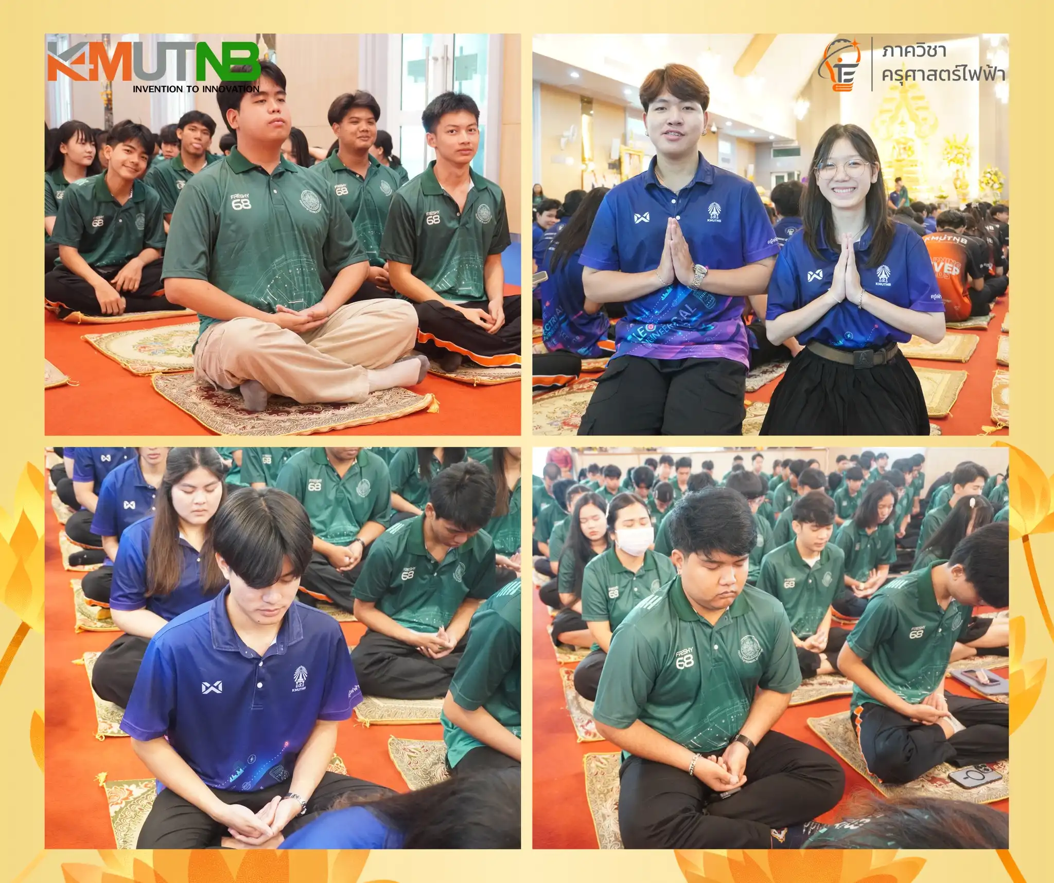 โครงการ "ปฏิบัติธรรมเพื่อพัฒนาจิตและเจริญปัญญา" สำหรับนักศึกษาครู ประจำปีการศึกษา 2568