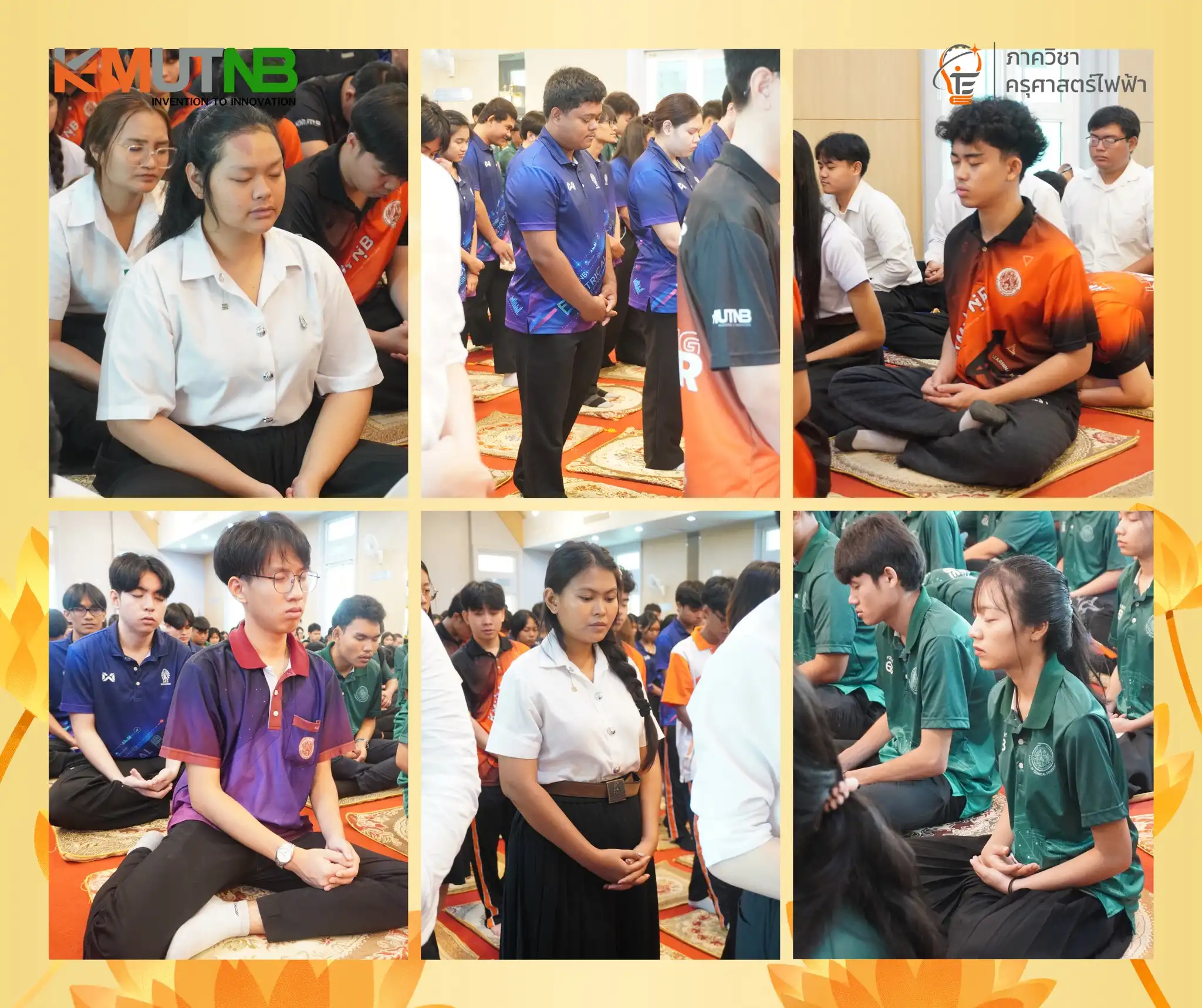 โครงการ "ปฏิบัติธรรมเพื่อพัฒนาจิตและเจริญปัญญา" สำหรับนักศึกษาครู ประจำปีการศึกษา 2568