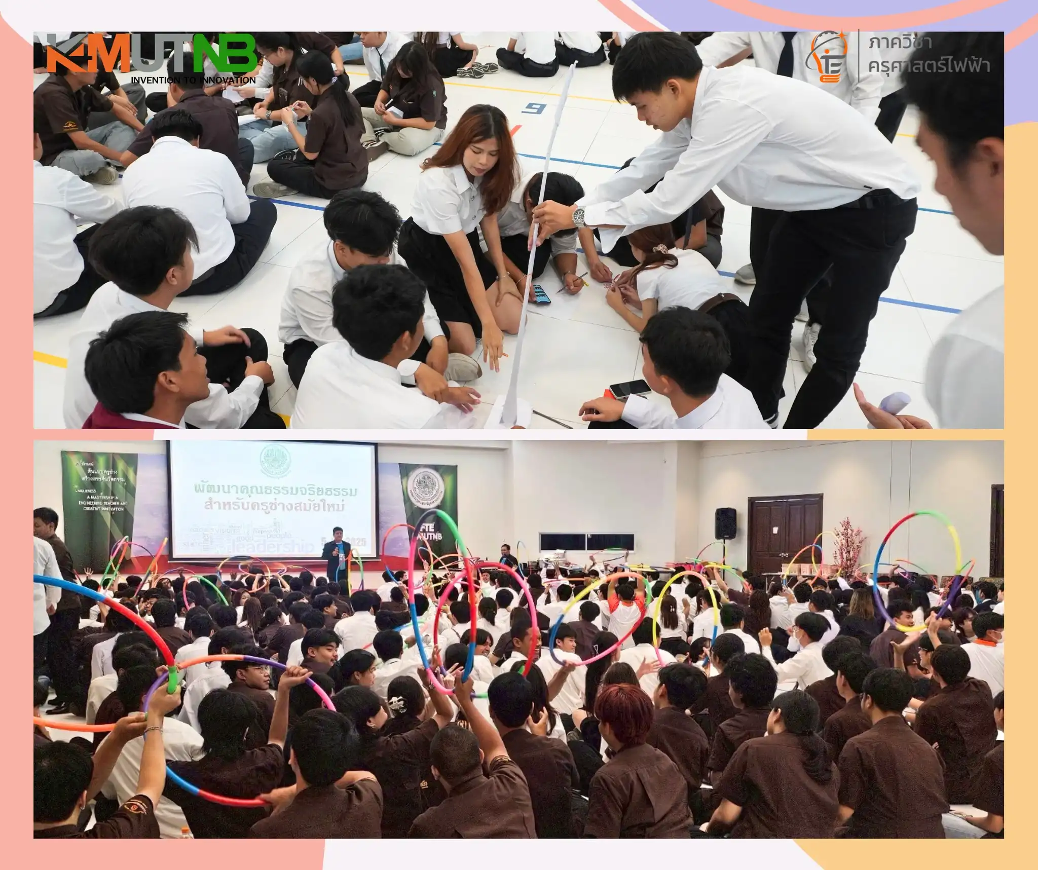 โครงการ "พัฒนาคุณธรรมจริยธรรม สำหรับครูช่างสมัยใหม่" ประจำปีการศึกษา 2568 