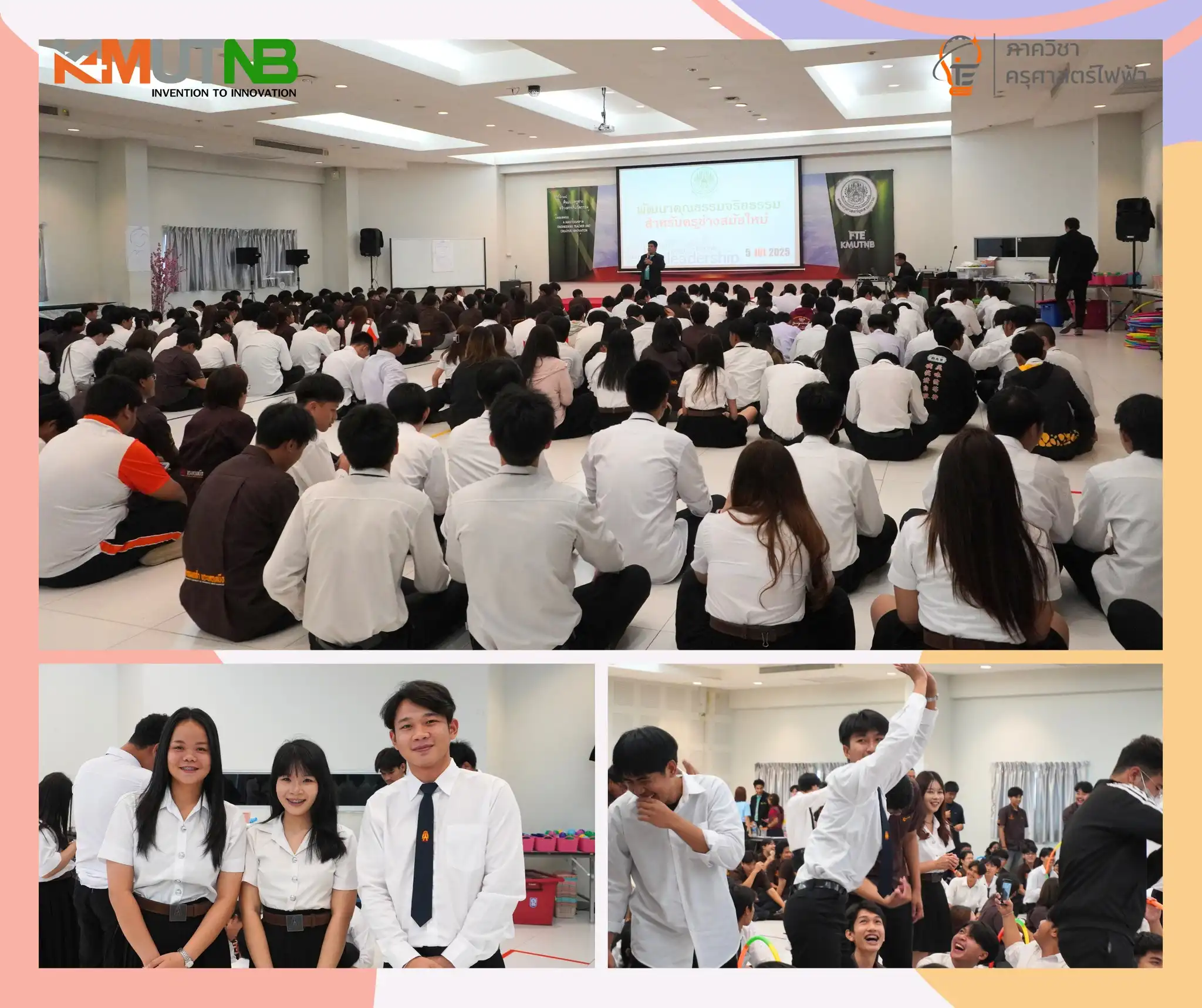 โครงการ "พัฒนาคุณธรรมจริยธรรม สำหรับครูช่างสมัยใหม่" ประจำปีการศึกษา 2568 