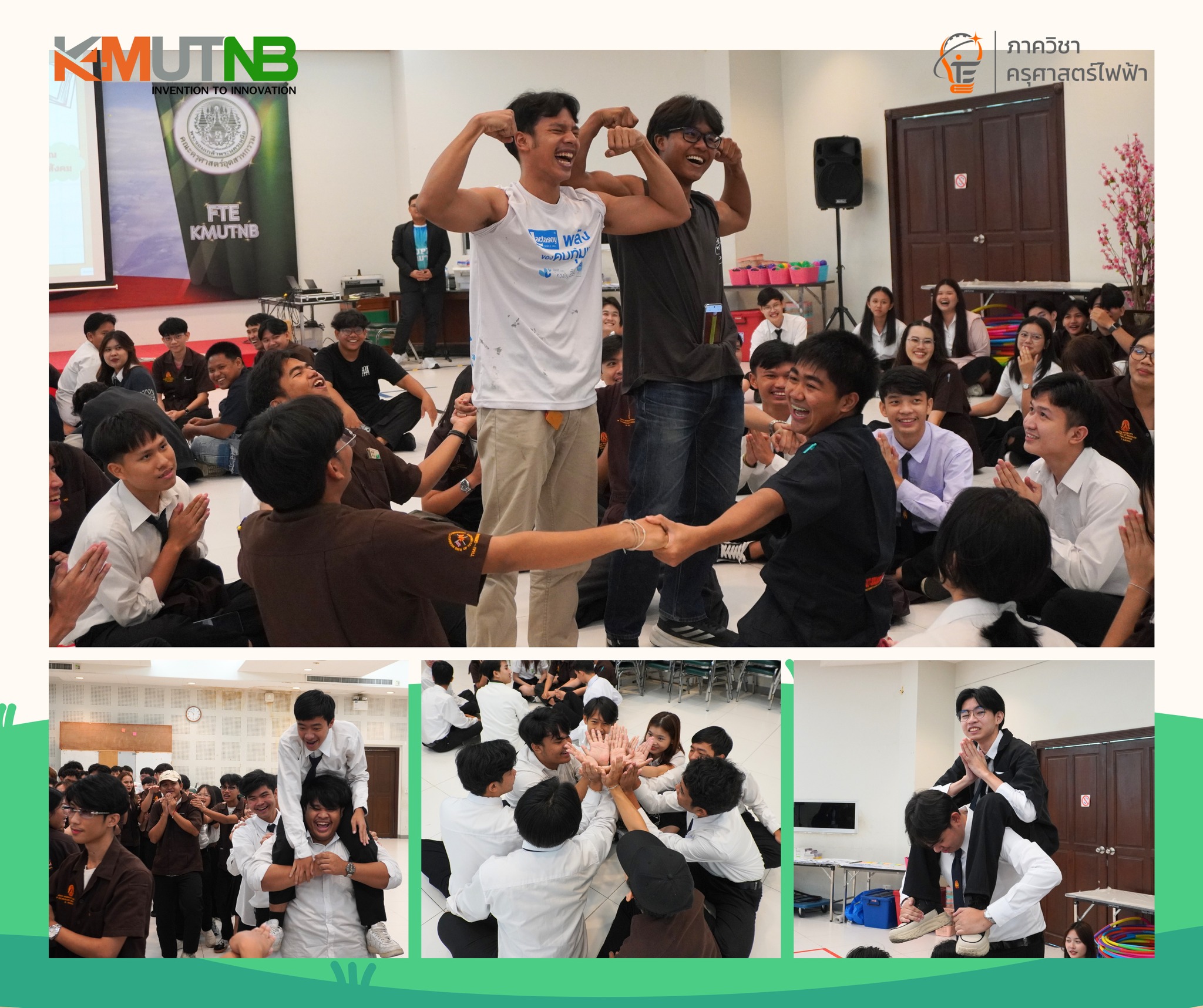 กิจกรรม "พัฒนาจรรยาบรรณวิชาชีพ สำหรับครูช่างสมัยใหม่" ประจำปีการศึกษา 2568 