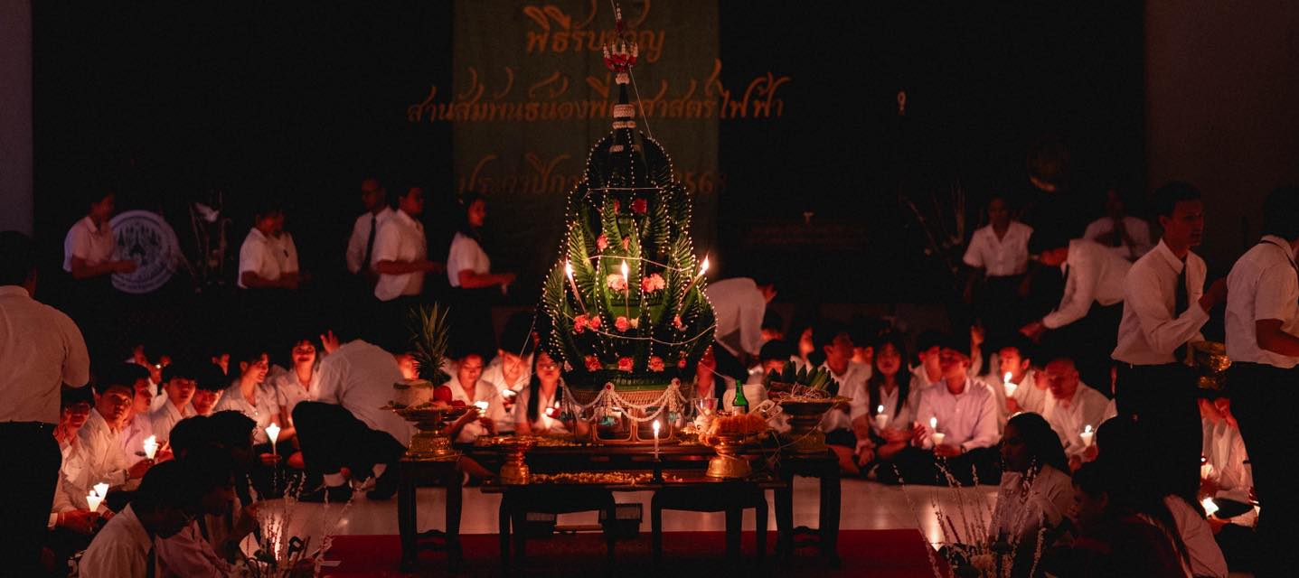 พิธีรับขวัญ สานสัมพันธ์น้องพี่ครุศาสตร์ไฟฟ้า ประจำปีการศึกษา 2568