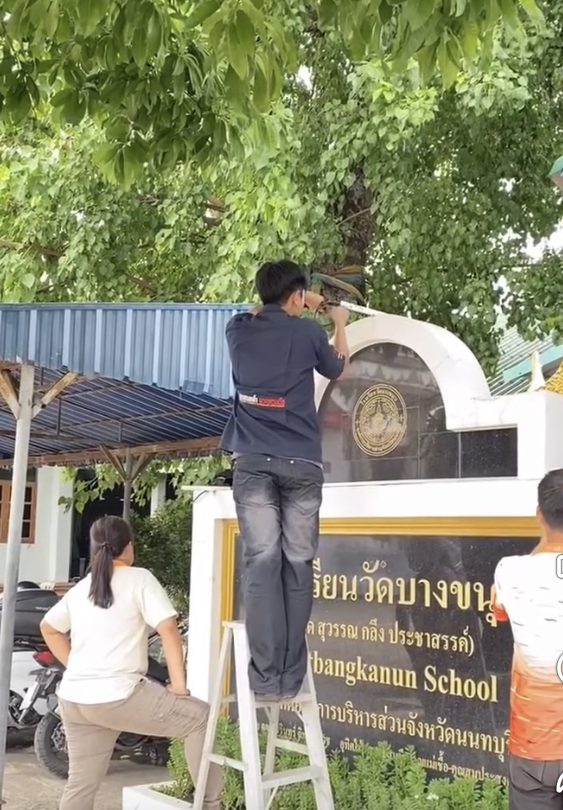 โครงการบริการวิชาการแก่สังคมและทำนุบำรุงศิลปวัฒนธรรม "ตรวจสอบและปรับปรุงระบบไฟฟ้าและแสงสว่าง ครั้งที่ 12" + โครงการจิตอาสา “ปรับปรุงระบบไฟฟ้า โรงเรียนวัดบางขนุน”