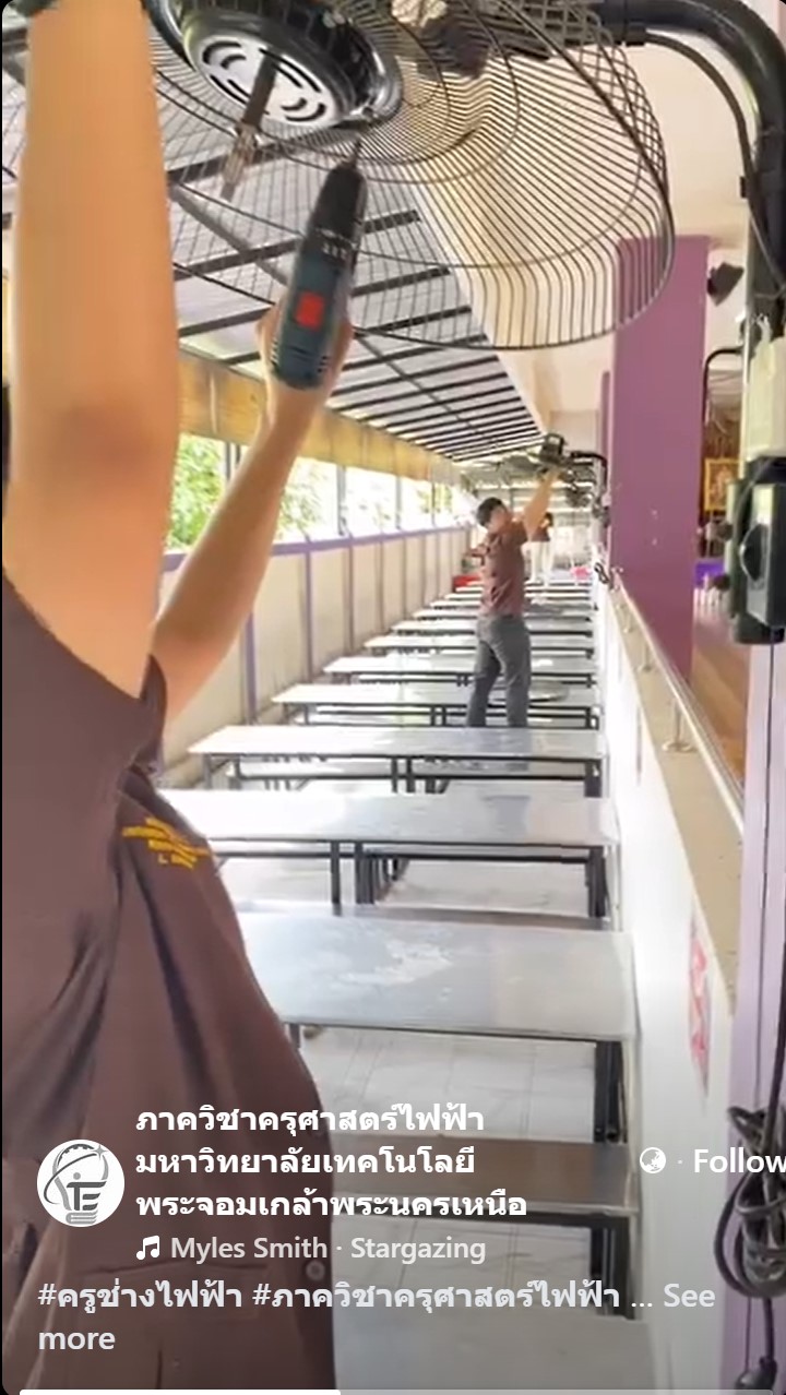 โครงการบริการวิชาการแก่สังคมและทำนุบำรุงศิลปวัฒนธรรม "ตรวจสอบและปรับปรุงระบบไฟฟ้าและแสงสว่าง ครั้งที่ 12" + โครงการจิตอาสา “ปรับปรุงระบบไฟฟ้า โรงเรียนวัดบางขนุน”