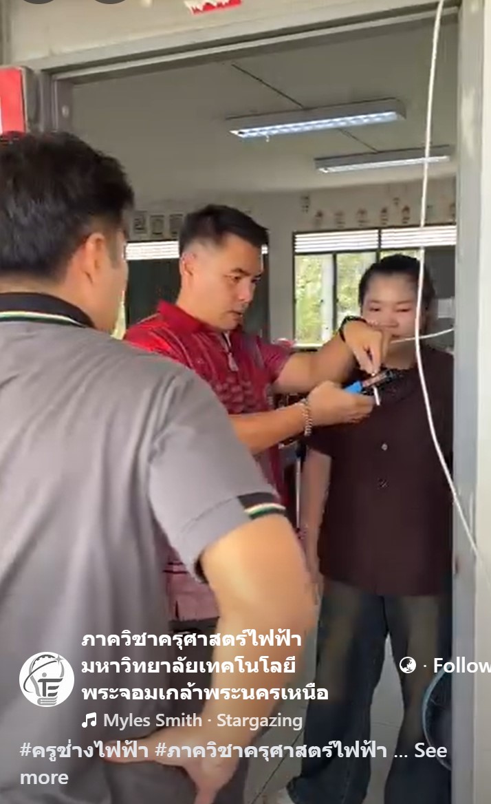 โครงการบริการวิชาการแก่สังคมและทำนุบำรุงศิลปวัฒนธรรม "ตรวจสอบและปรับปรุงระบบไฟฟ้าและแสงสว่าง ครั้งที่ 12" + โครงการจิตอาสา “ปรับปรุงระบบไฟฟ้า โรงเรียนวัดบางขนุน”