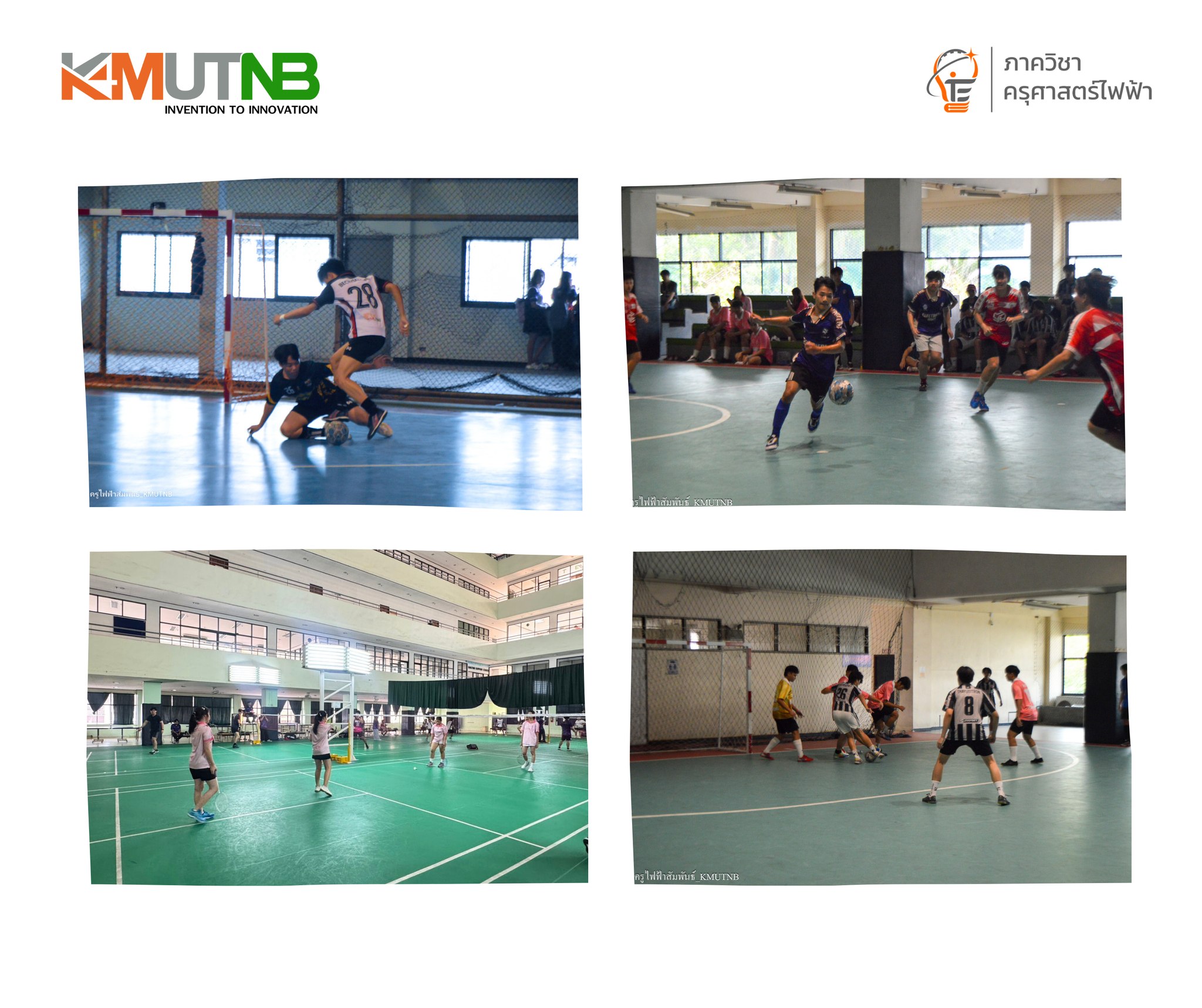 กิจกรรม "ครูไฟฟ้าสัมพันธ์ 67"