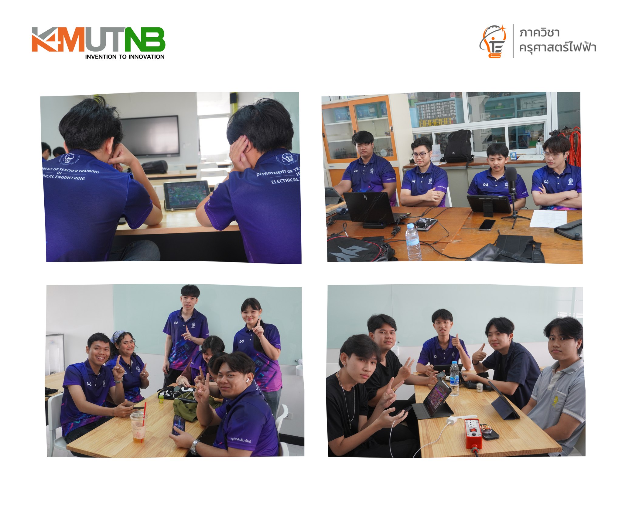 กิจกรรม "ครูไฟฟ้าสัมพันธ์ 67"