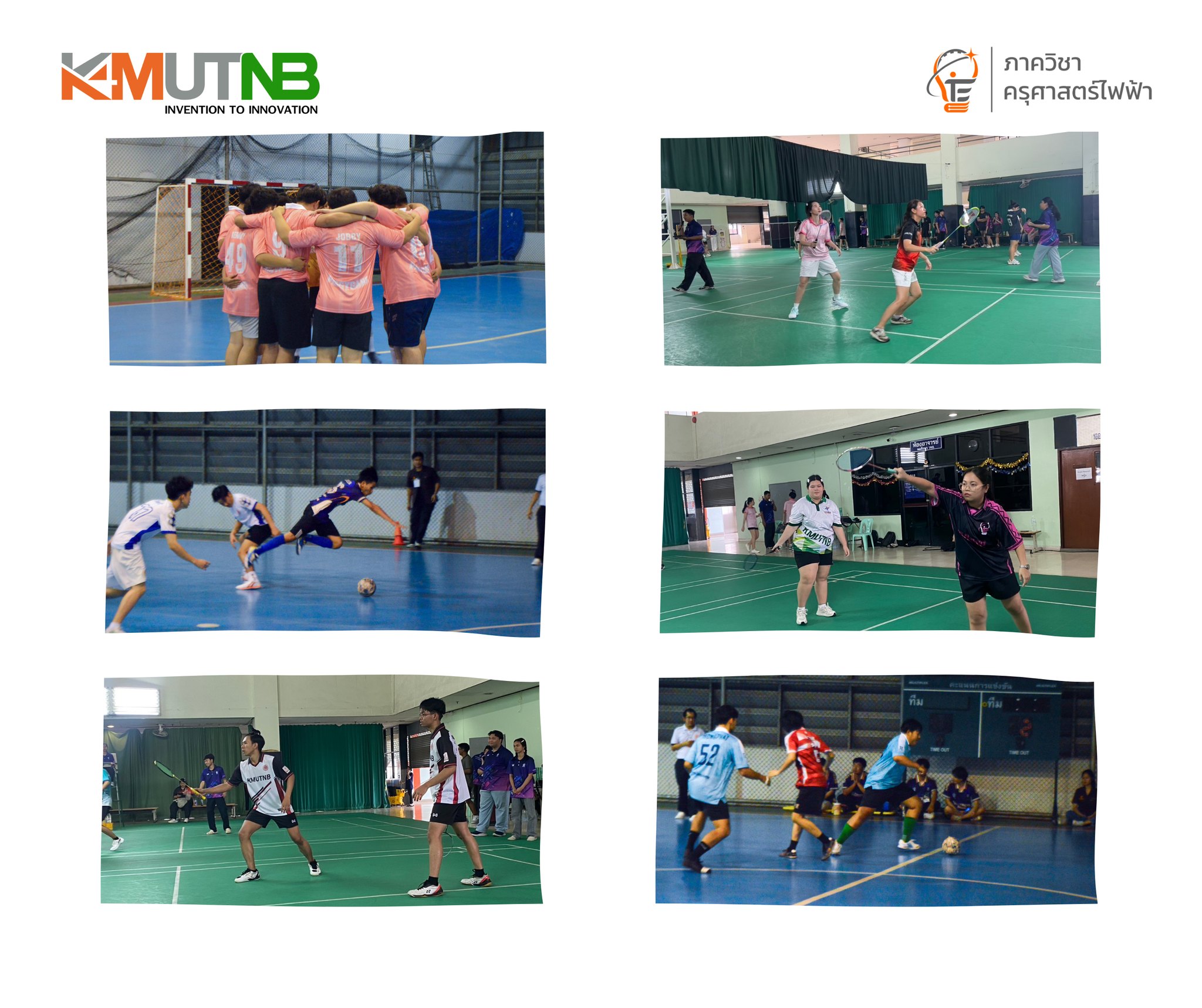 กิจกรรม "ครูไฟฟ้าสัมพันธ์ 67"