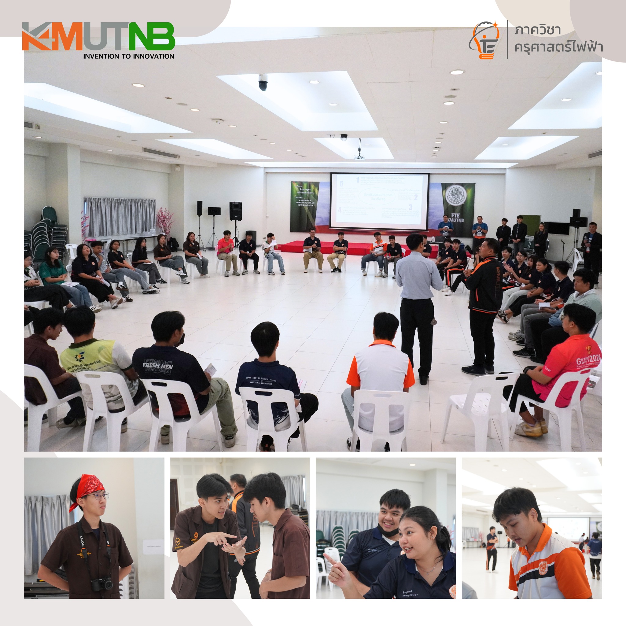 โครงการพัฒนาจรรยาบรรณในวิชาชีพ เพื่อเสริมสร้างครูยุคใหม่ ปีการศึกษา 2567 