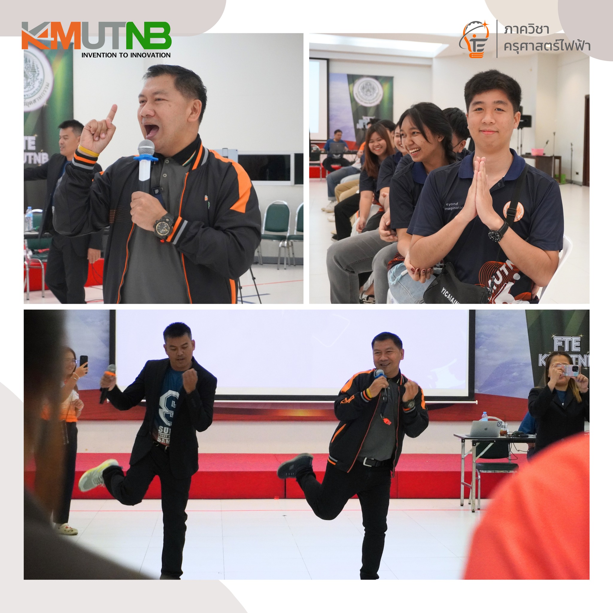 โครงการพัฒนาจรรยาบรรณในวิชาชีพ เพื่อเสริมสร้างครูยุคใหม่ ปีการศึกษา 2567 