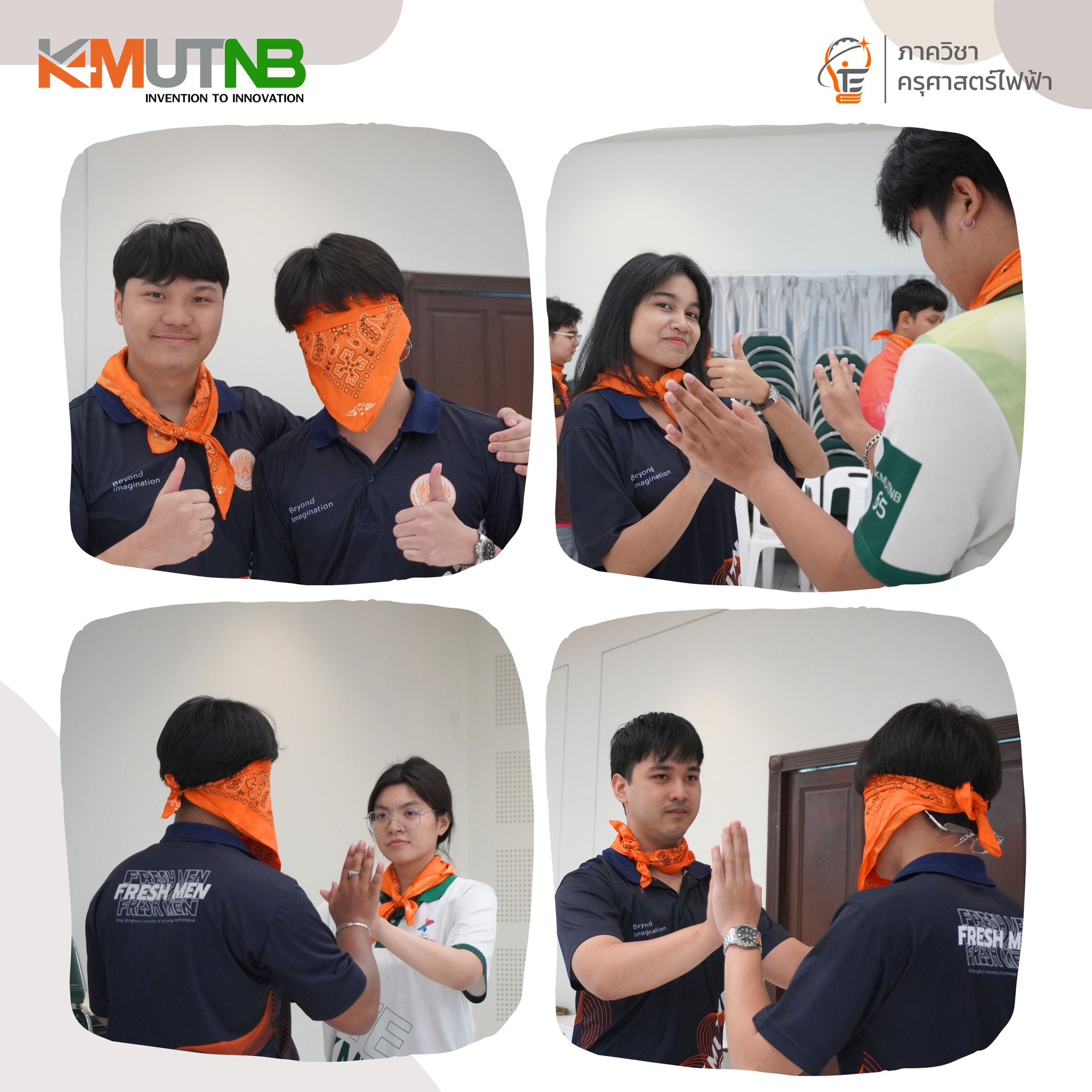 โครงการพัฒนาจรรยาบรรณในวิชาชีพ เพื่อเสริมสร้างครูยุคใหม่ ปีการศึกษา 2567 