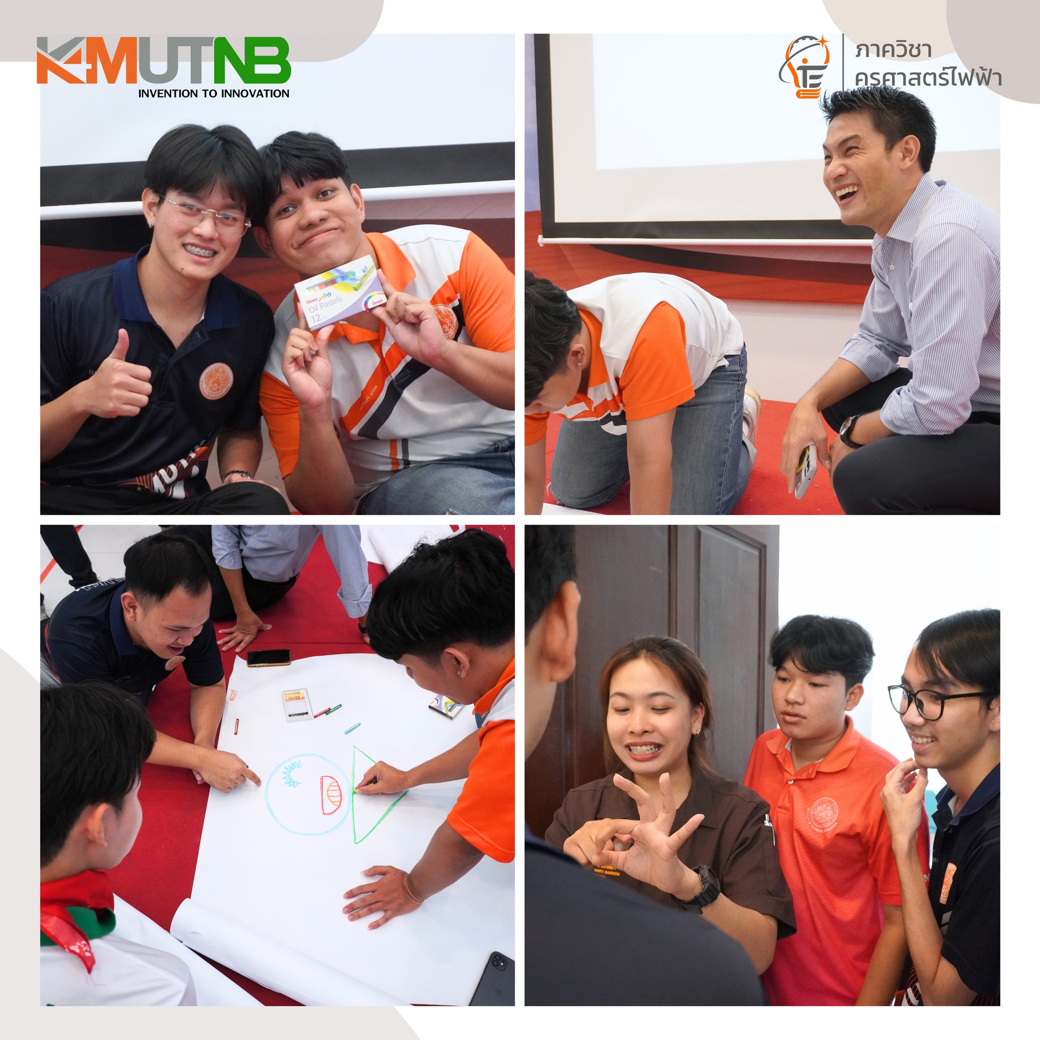 โครงการพัฒนาจรรยาบรรณในวิชาชีพ เพื่อเสริมสร้างครูยุคใหม่ ปีการศึกษา 2567 