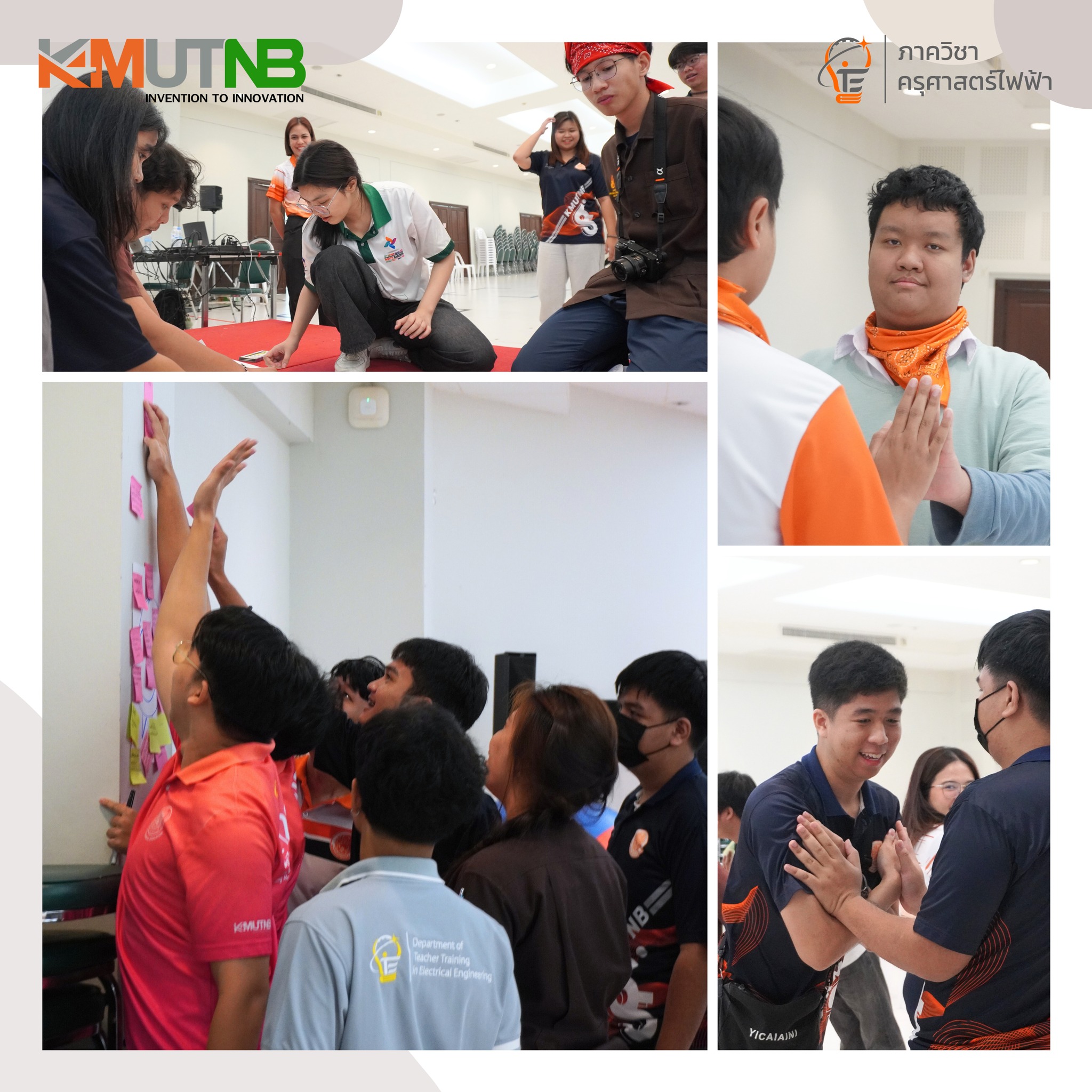 โครงการพัฒนาจรรยาบรรณในวิชาชีพ เพื่อเสริมสร้างครูยุคใหม่ ปีการศึกษา 2567 