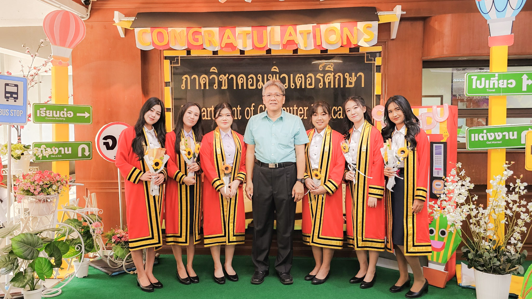 โครงการแสดงความยินดีแก่ผู้สำเร็จการศึกษา ประจำปีการศึกษา 2566
