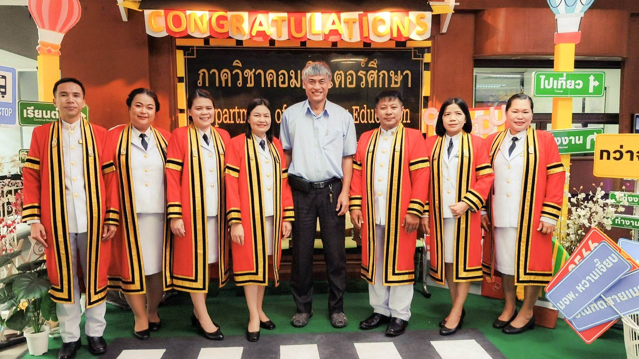 โครงการแสดงความยินดีแก่ผู้สำเร็จการศึกษา ประจำปีการศึกษา 2566