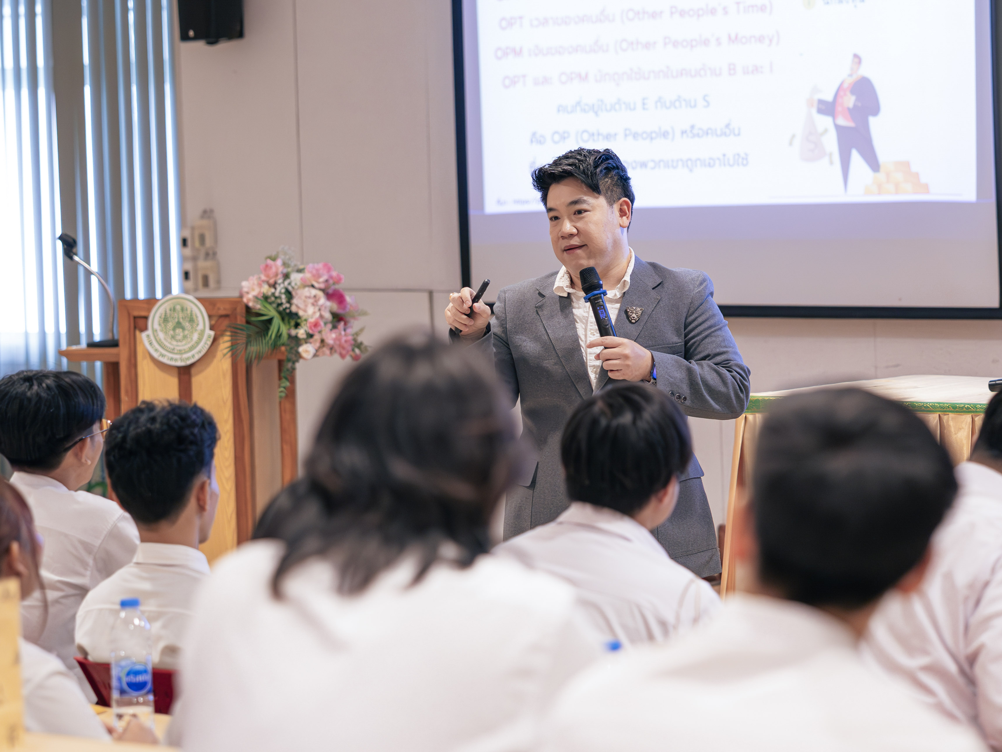 โครงการปัจฉิมนิเทศ “รับน้องส่งพี่สู่ฝั่งฝัน ประจำปีการศึกษา 2567”