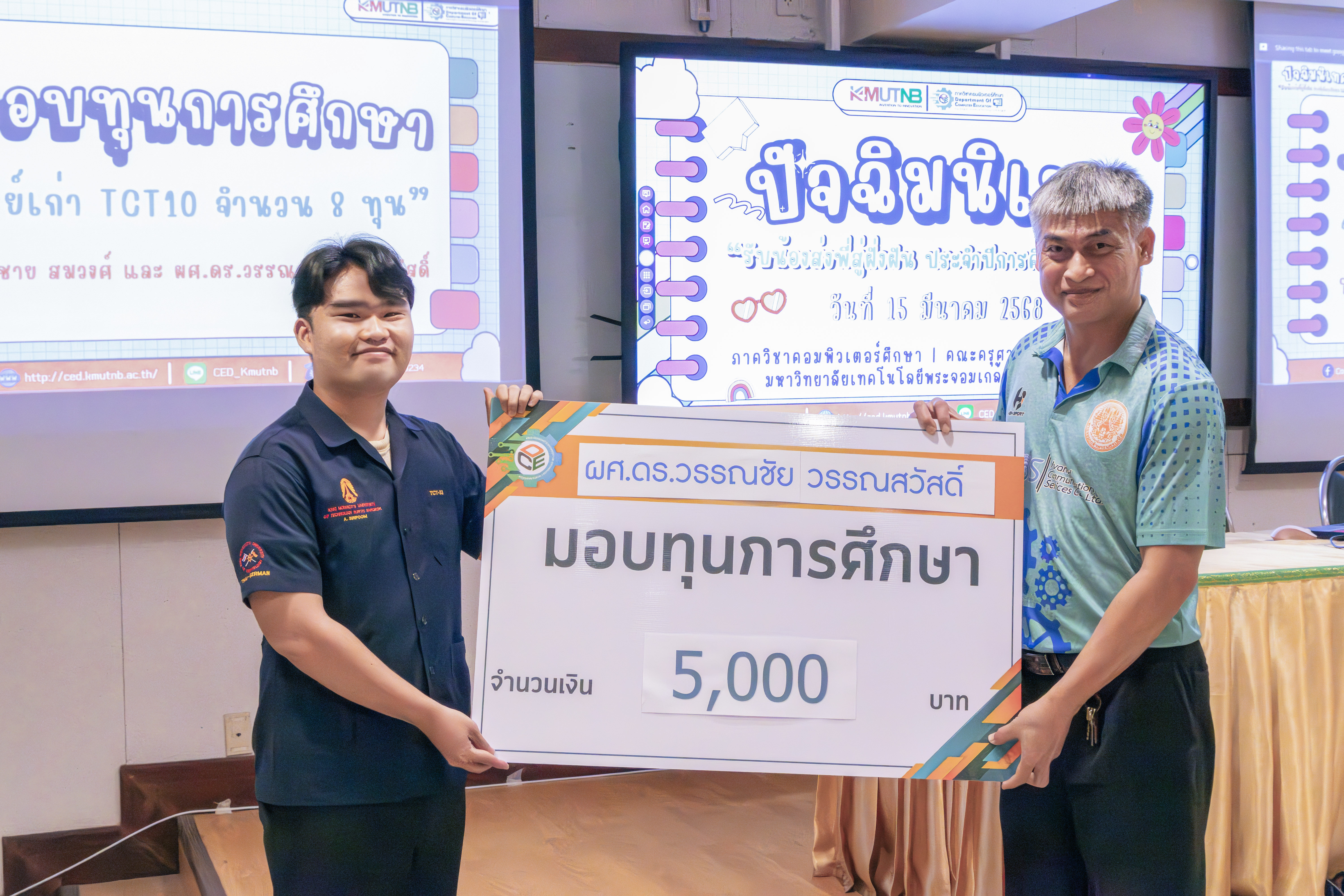 โครงการปัจฉิมนิเทศ “รับน้องส่งพี่สู่ฝั่งฝัน ประจำปีการศึกษา 2567”