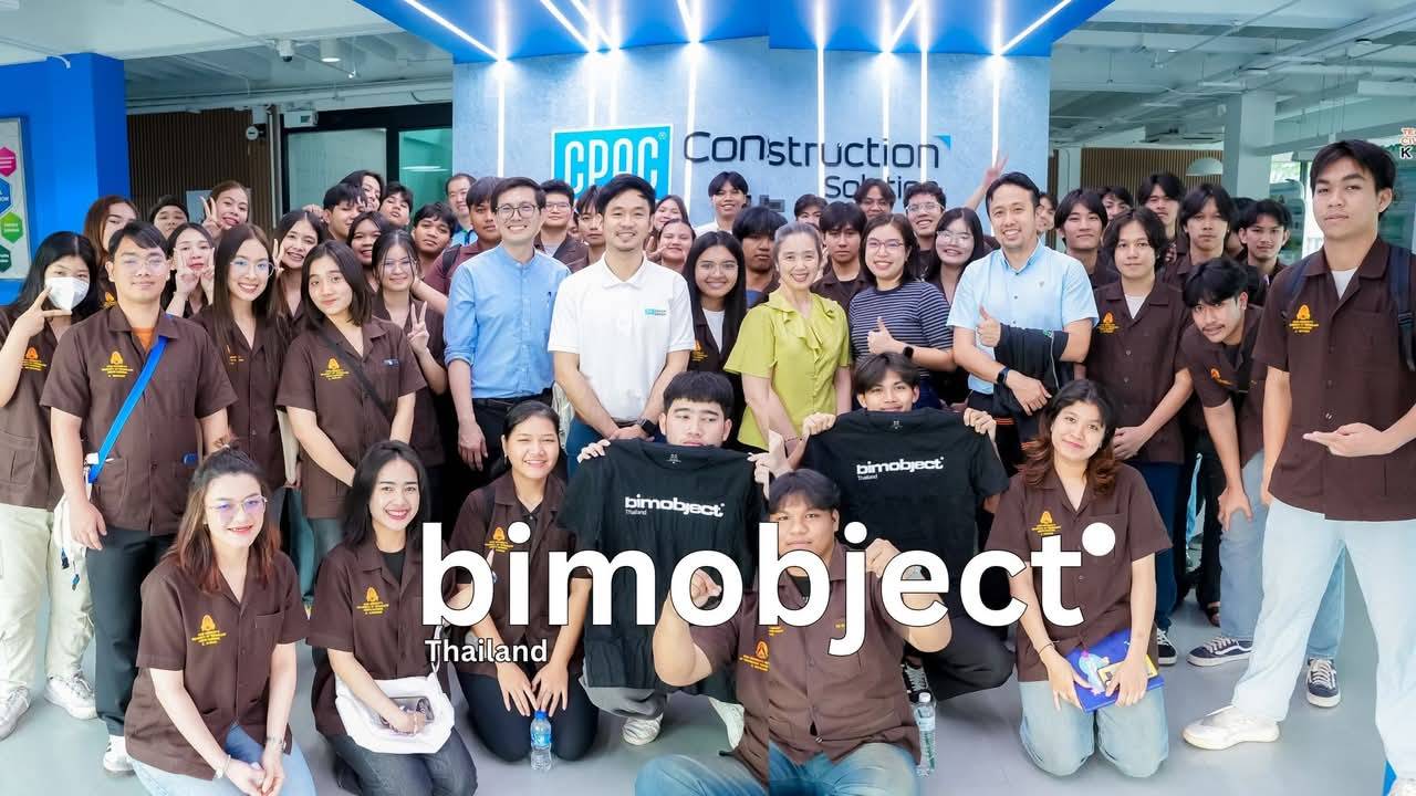 โครงการศึกษาดูงานนอกสถานที่ ณ บริษัท ผลิตภัณฑ์และวัตถุก่อสร้าง จำกัด (ซีแพค) (สำนักงานใหญ่)