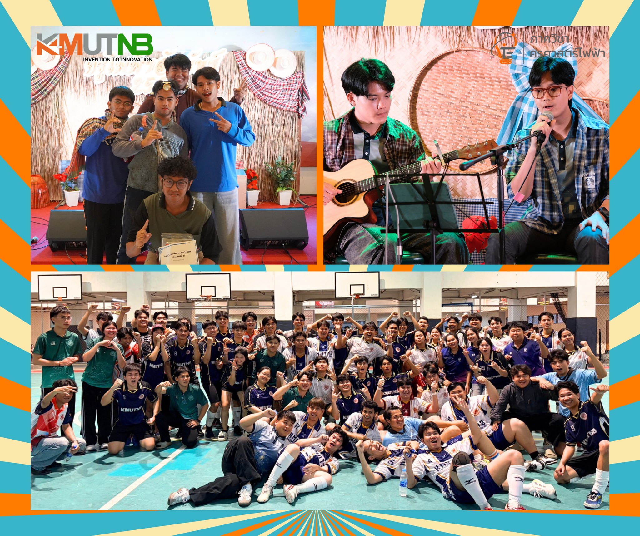 โครงการกิจกรรมสัมพันธ์ “ครูไฟฟ้าสัมพันธ์ 68”
