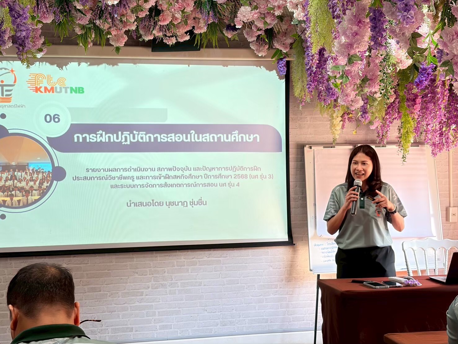 โครงการสัมมนาเชิงปฏิบัติการ เรื่อง แนวทางการบริหารจัดการด้านการเรียนการสอน ภาควิชาครุศาสตร์ไฟฟ้า ประจำปีงบประมาณ 2569 และศึกษาดูงาน