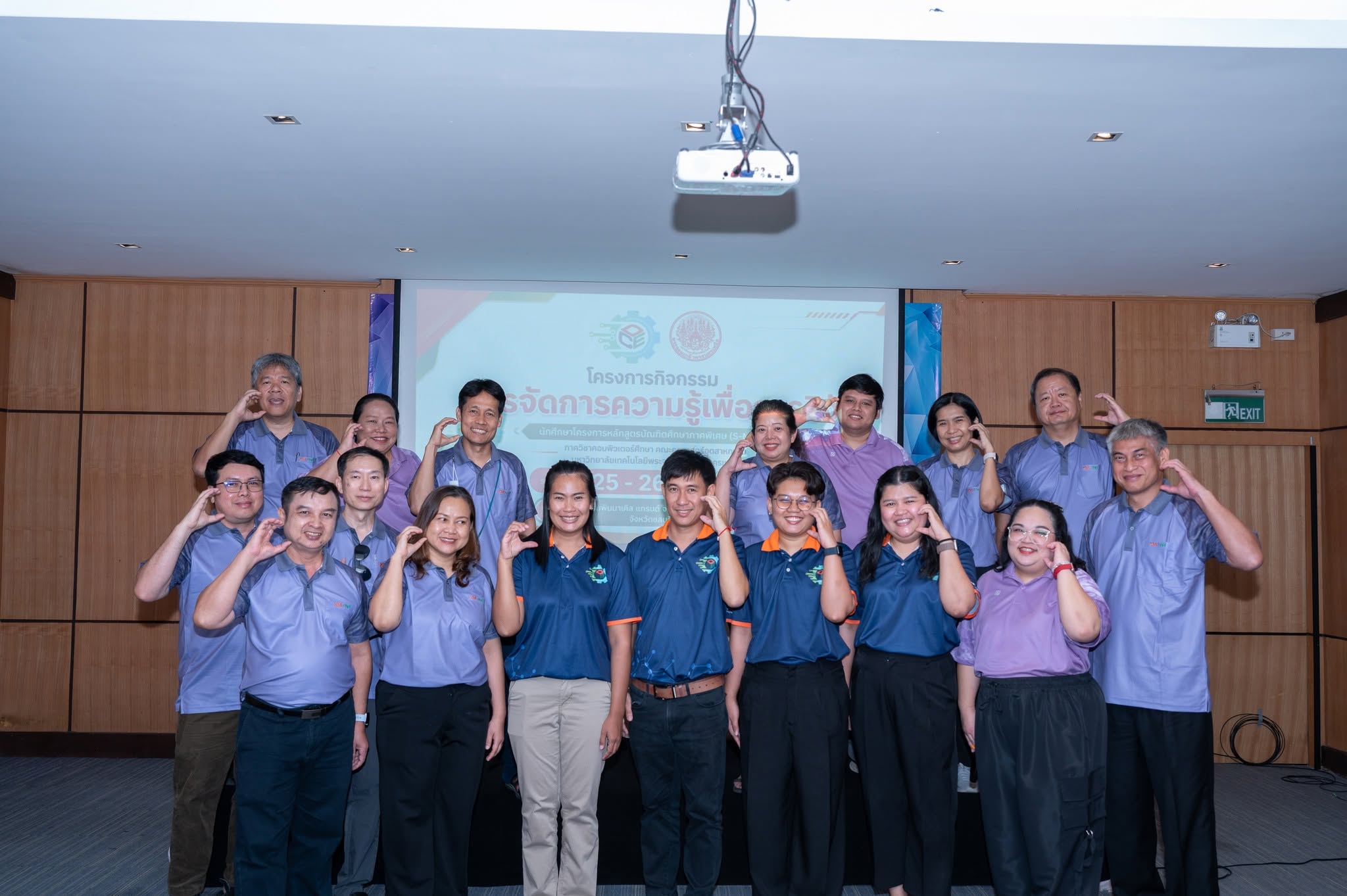 โครงการการจัดการความรู้เพื่อการวิจัย  และสอบประมวลความรู้ นักศึกษาระดับปริญญาโท