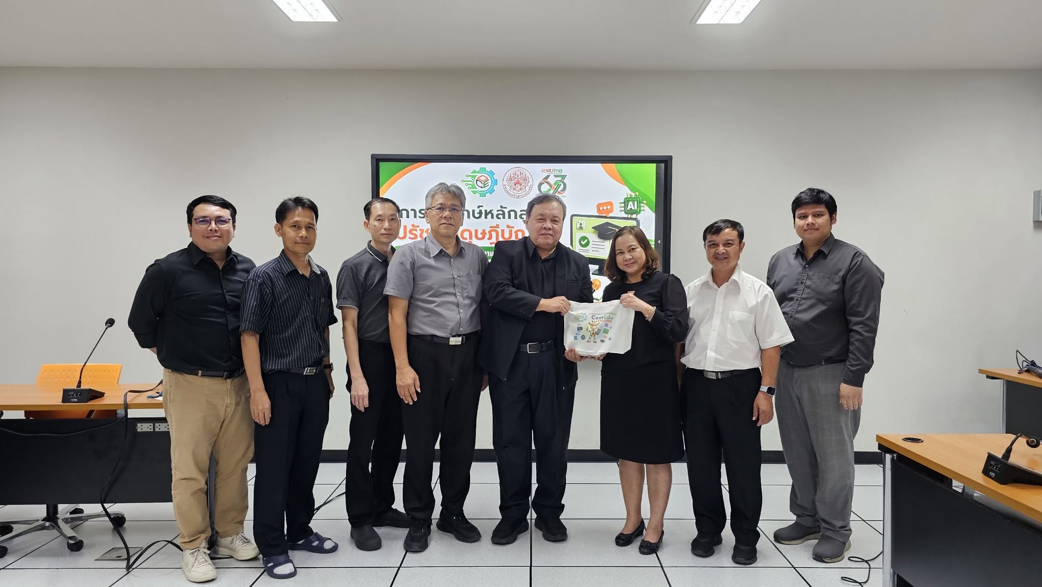 การประชุมวิพากษ์หลักสูตรปรัชญาดุษฎีบัณฑิต สาขาวิชาคอมพิวเตอร์ศึกษาและปัญญาประดิษฐ์ (หลักสูตรปรับปรุง พ.ศ. 2570) รูปแบบ Hybrid